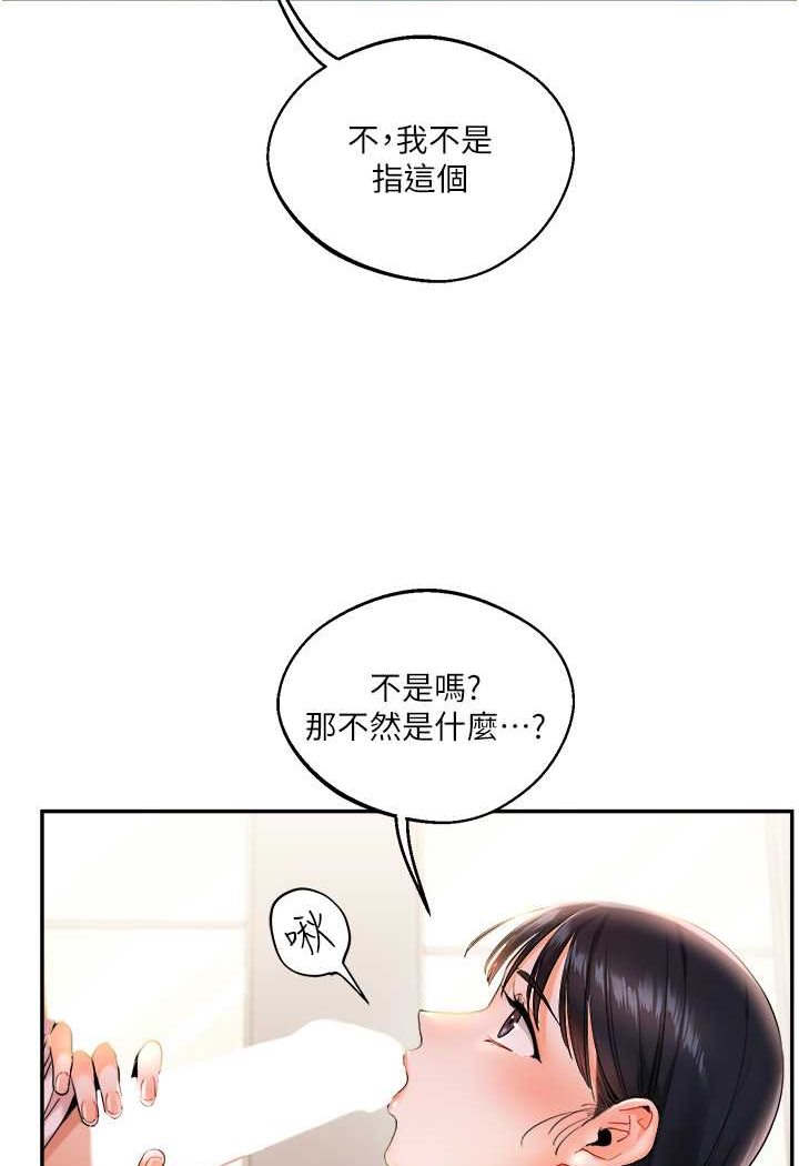 127P - 玩转学姊