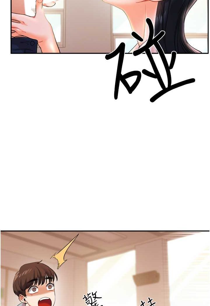 128P - 玩转学姊