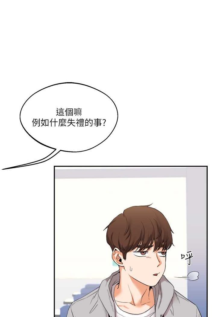 12P - 玩转学姊