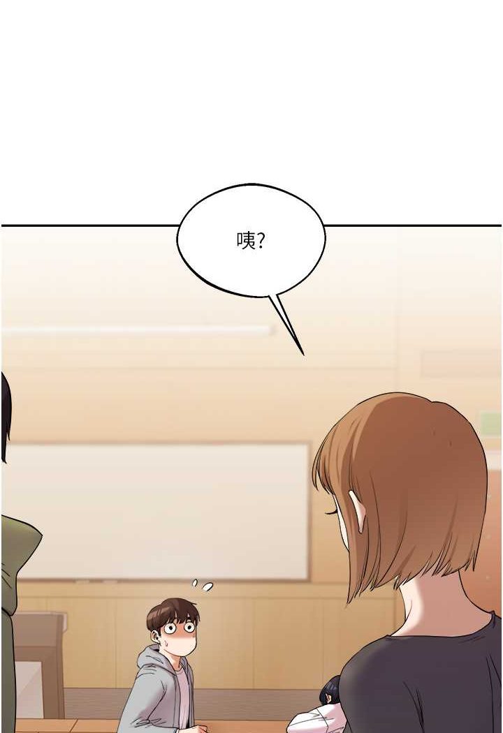 133P - 玩转学姊