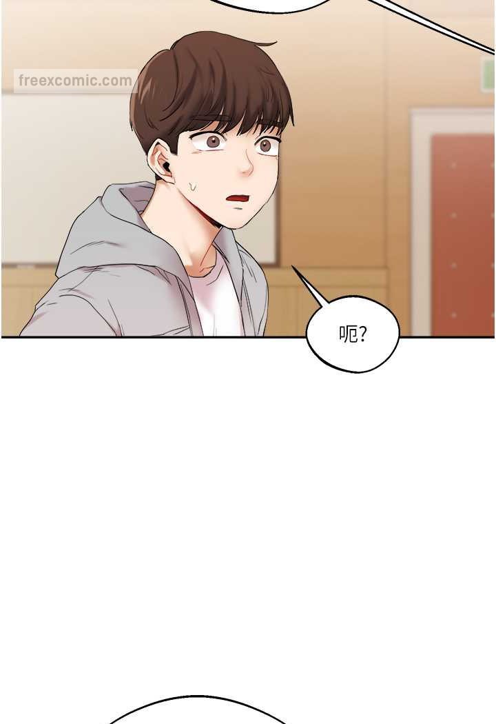 135P - 玩转学姊