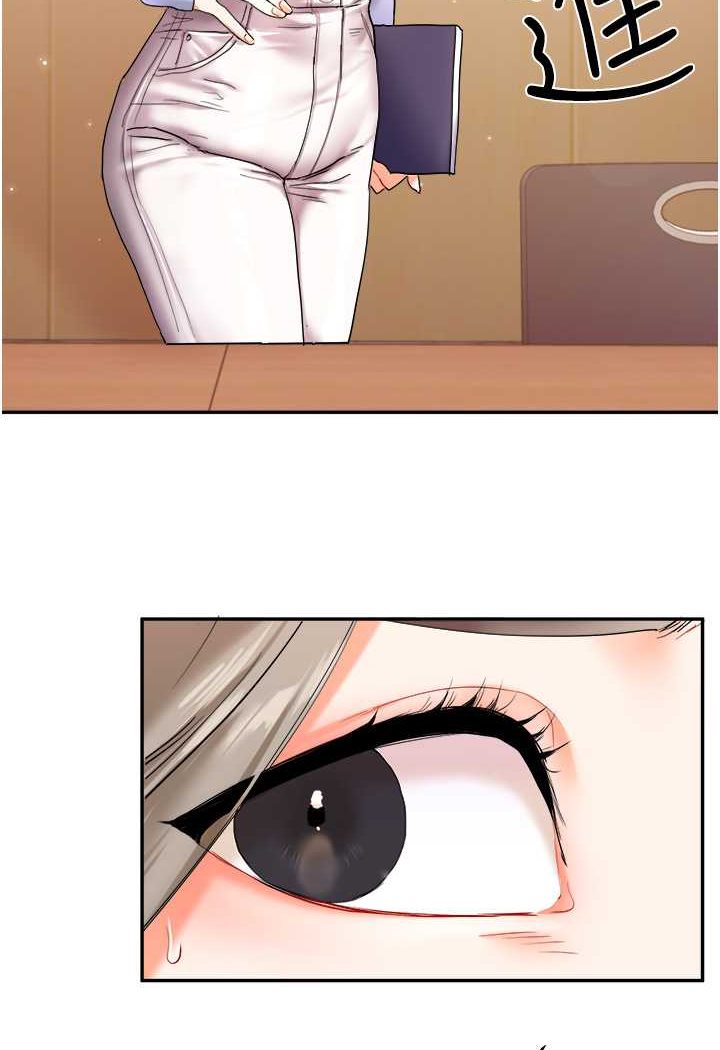 137P - 玩转学姊
