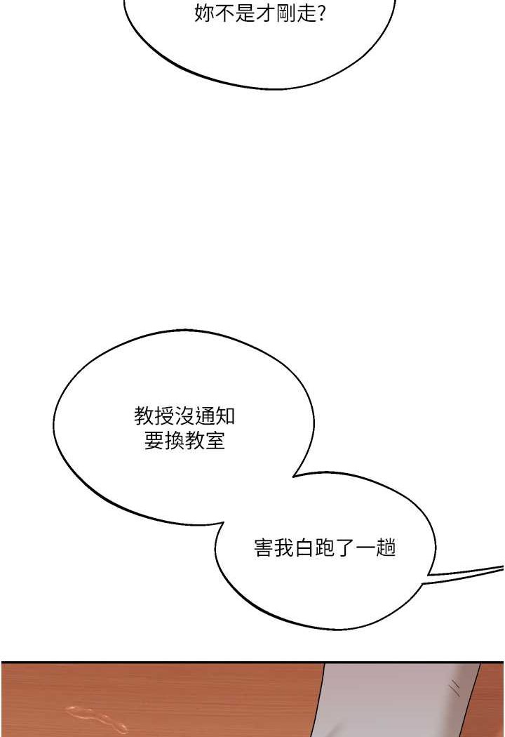 140P - 玩转学姊