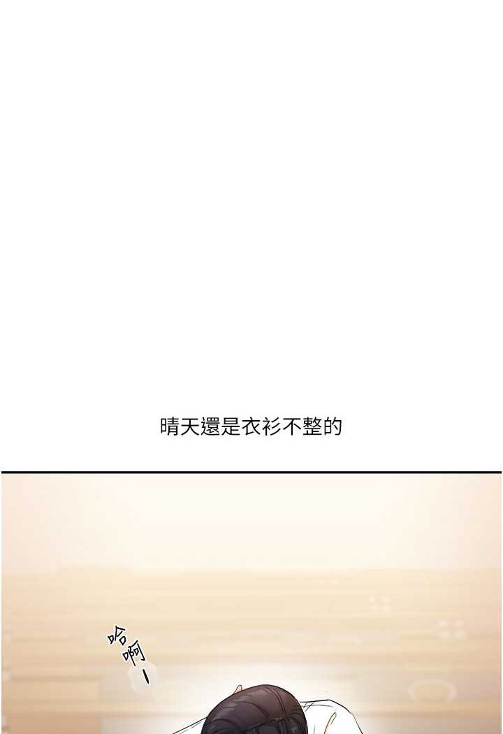 142P - 玩转学姊