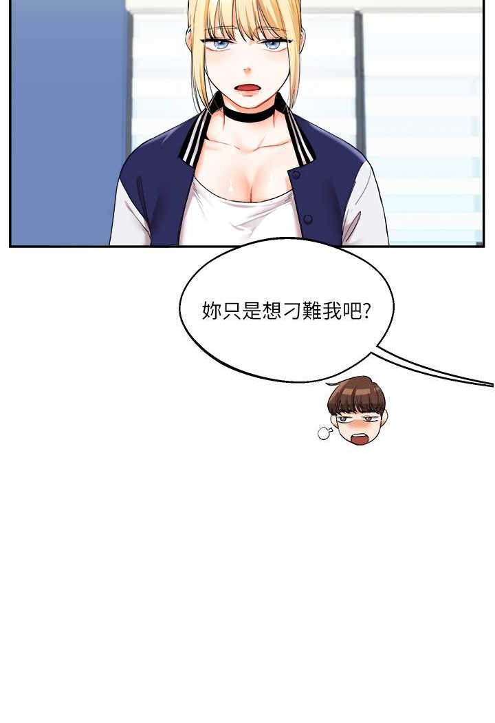 19P - 玩转学姊