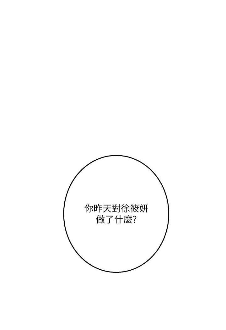 1P - 玩转学姊