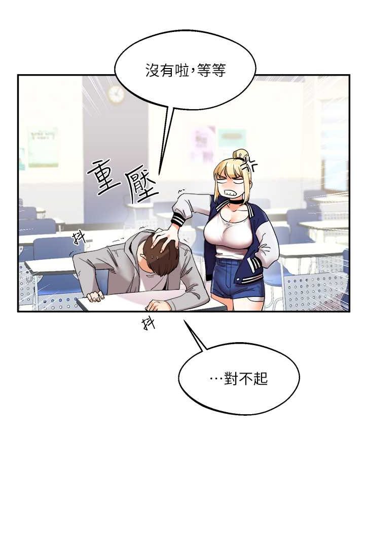 20P - 玩转学姊