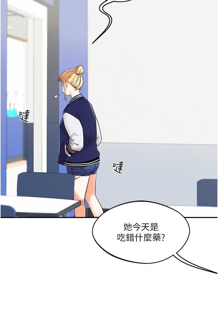 22P - 玩转学姊