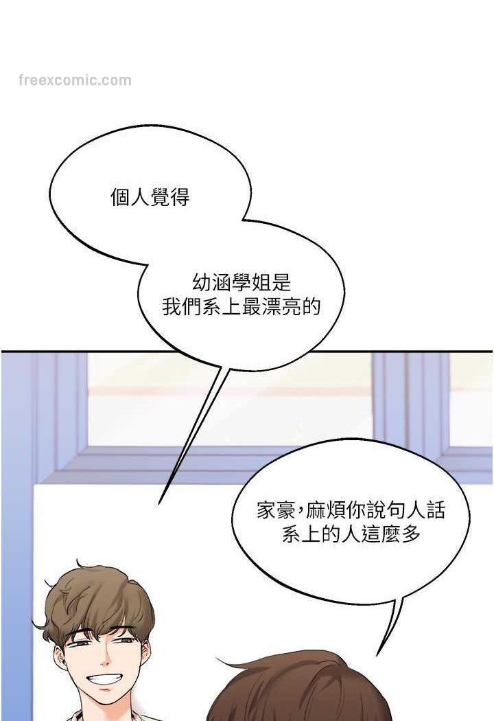 27P - 玩转学姊