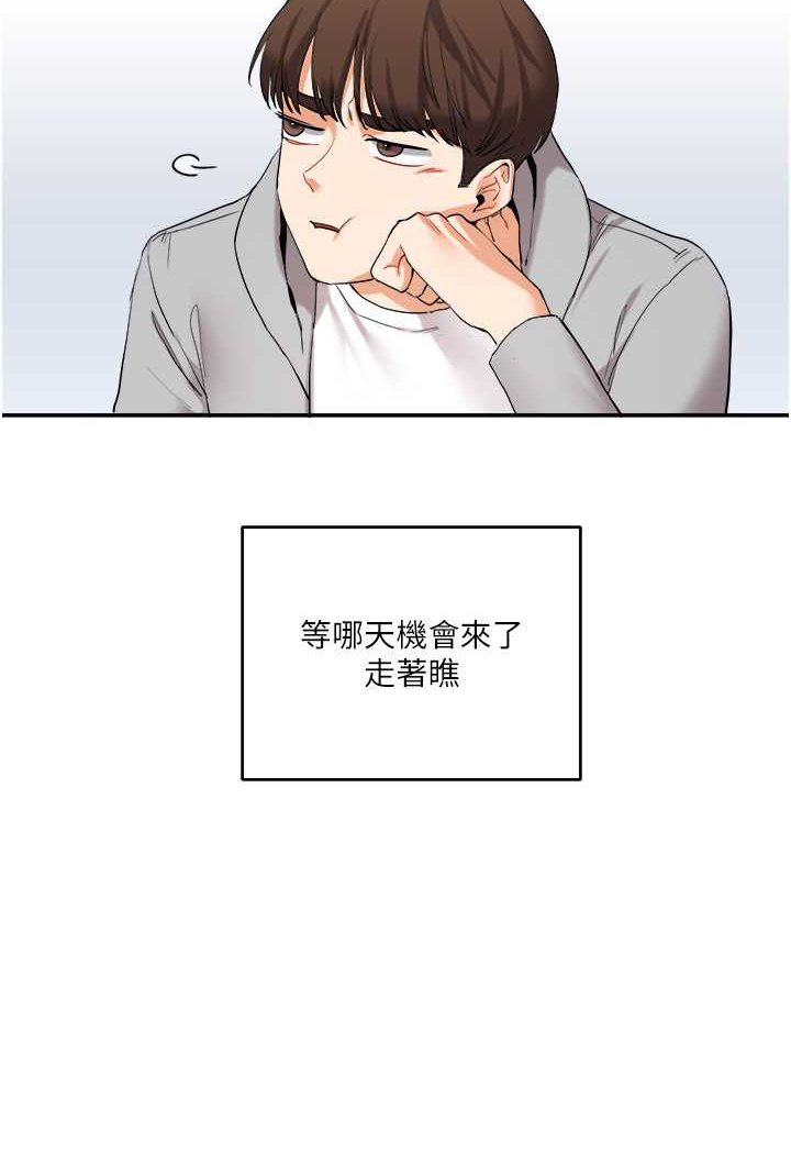 33P - 玩转学姊