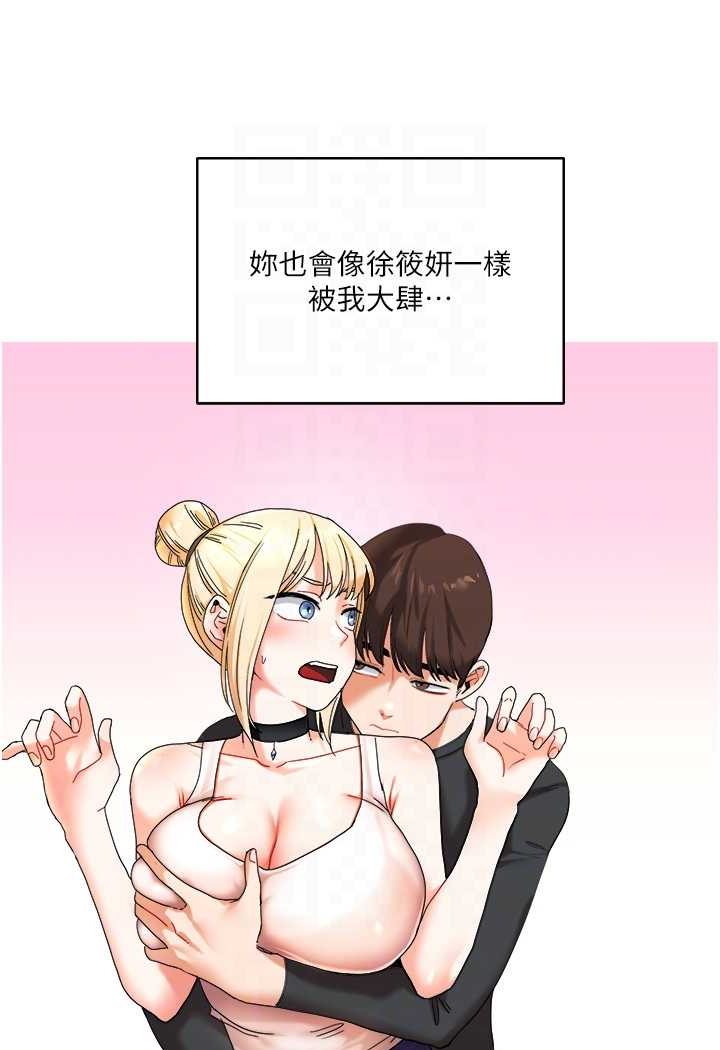 34P - 玩转学姊