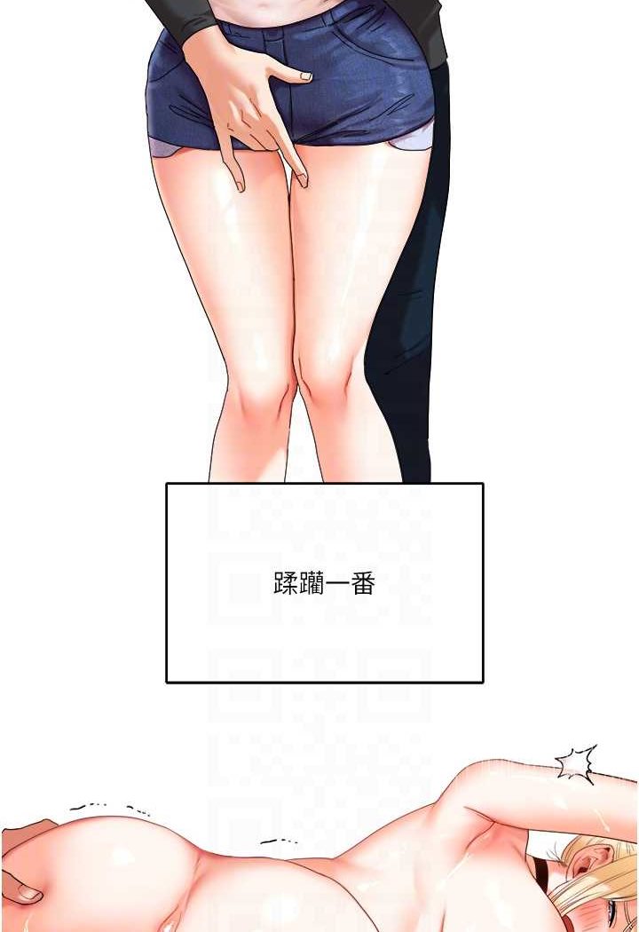 35P - 玩转学姊