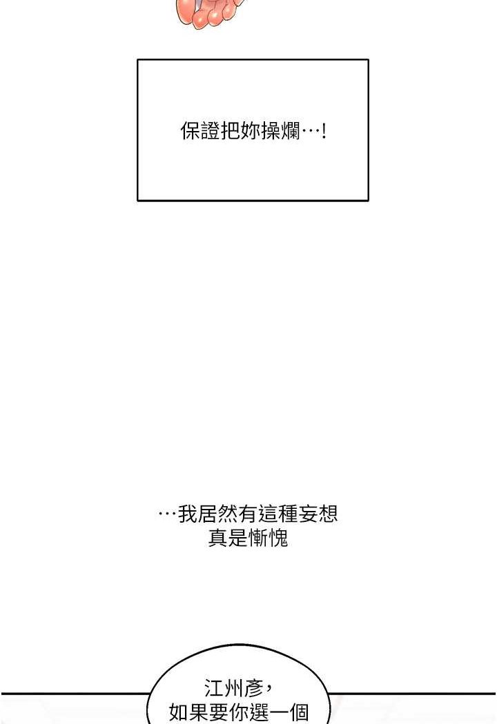 37P - 玩转学姊