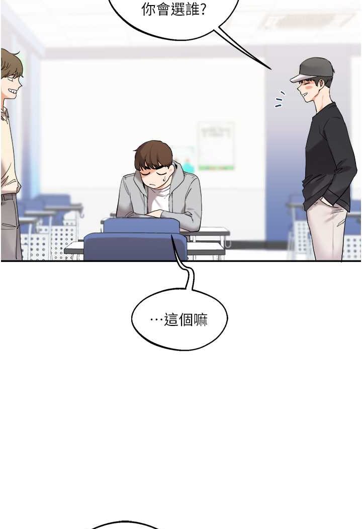 38P - 玩转学姊