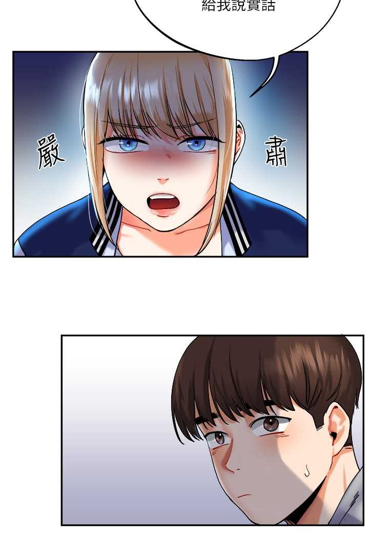 4P - 玩转学姊