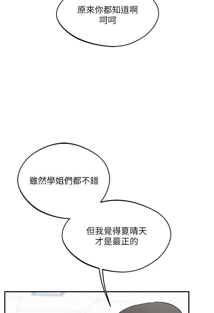 41P - 玩转学姊