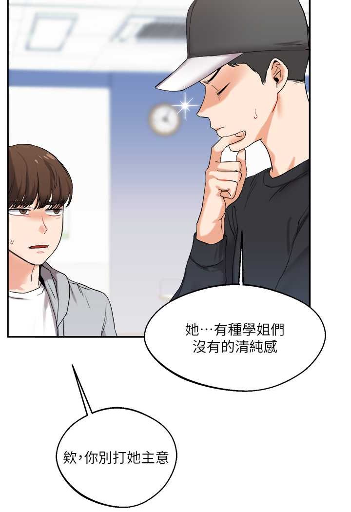 42P - 玩转学姊