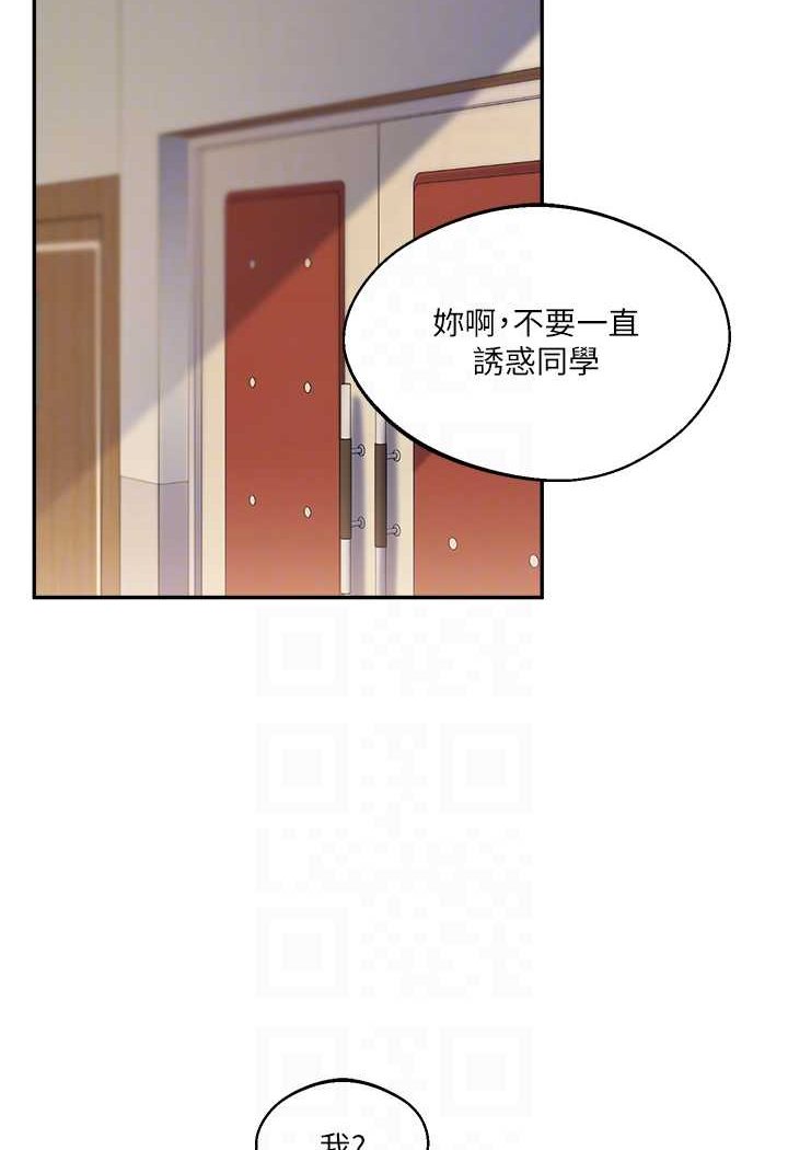 62P - 玩转学姊