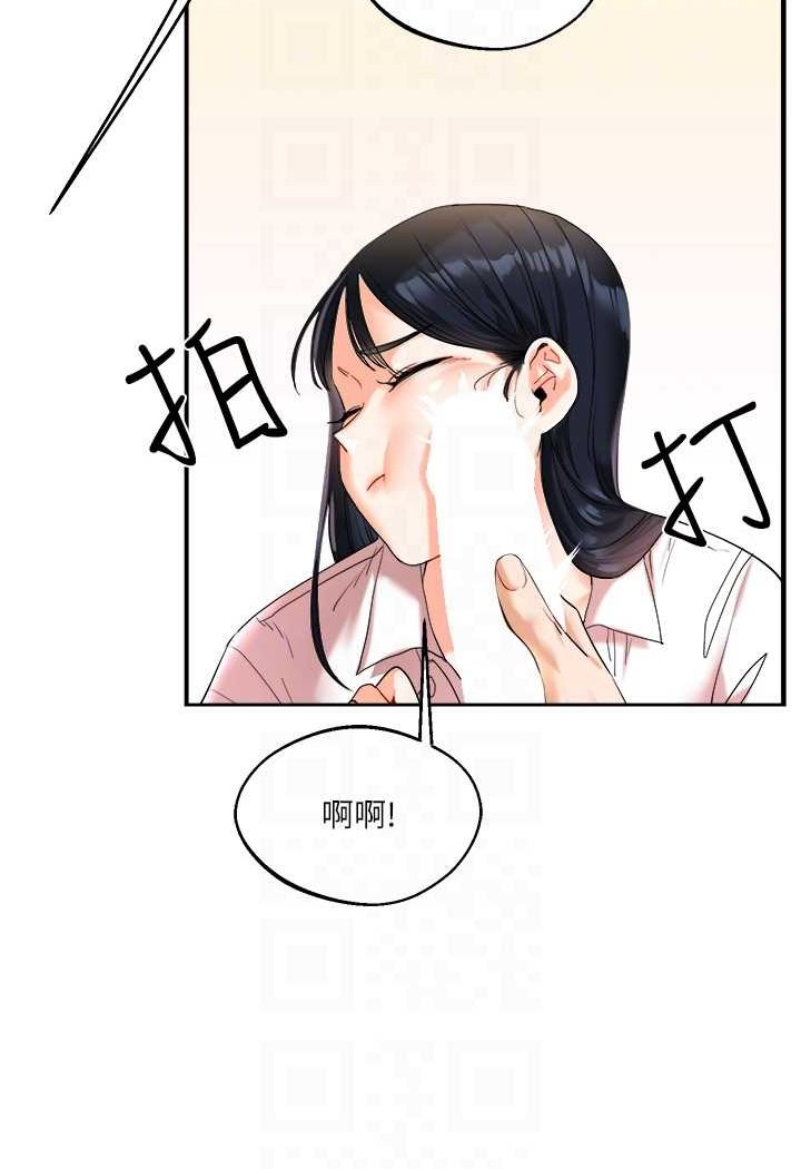 67P - 玩转学姊