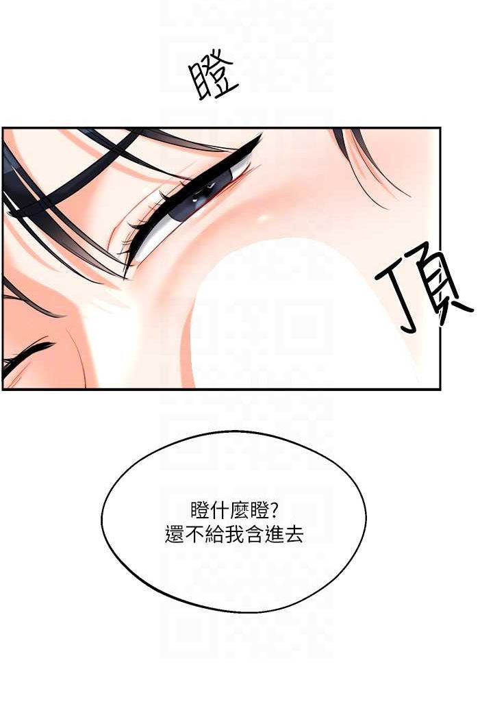68P - 玩转学姊