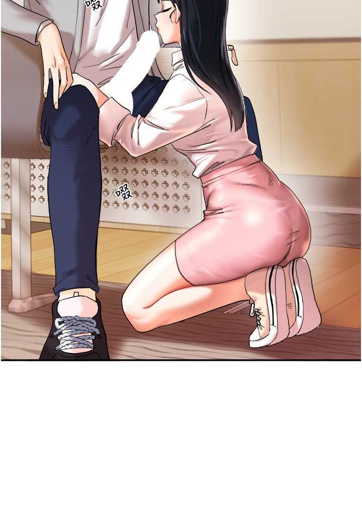 71P - 玩转学姊
