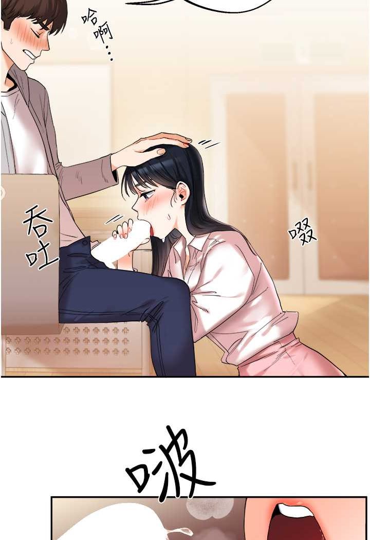 80P - 玩转学姊