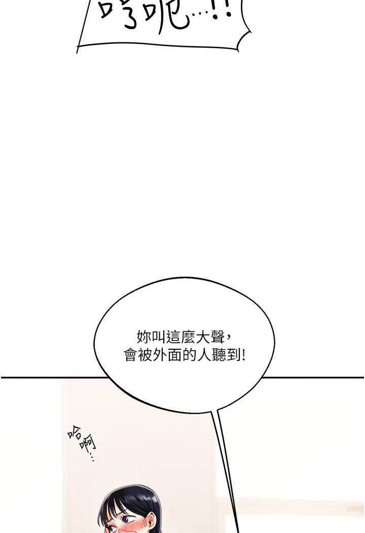 95P - 玩转学姊