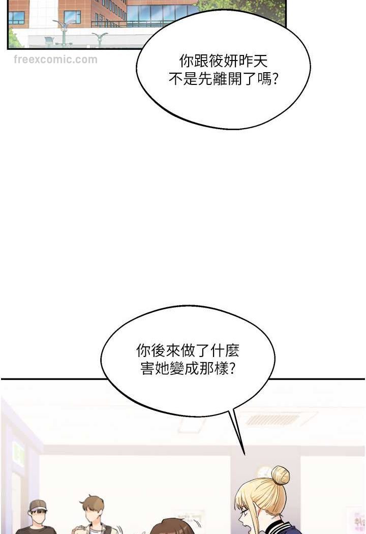 9P - 玩转学姊