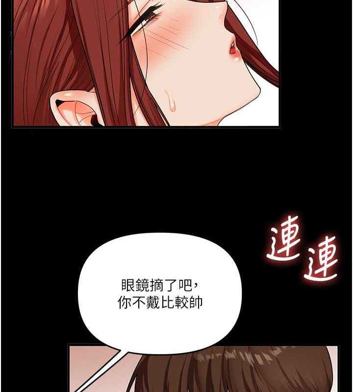 101P - 玩转学姊