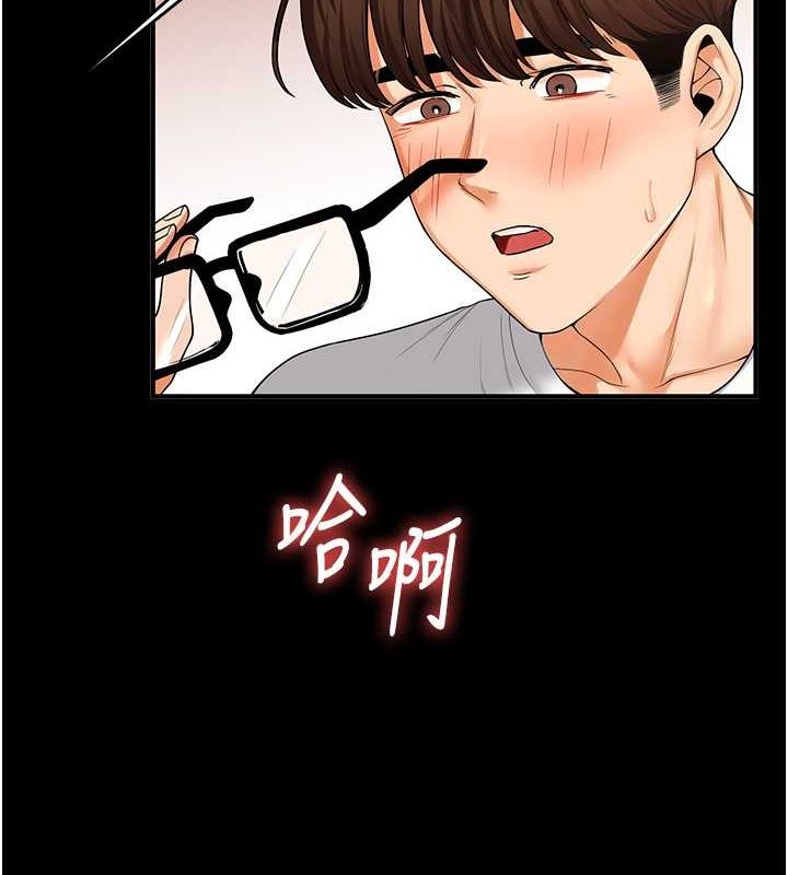 102P - 玩转学姊