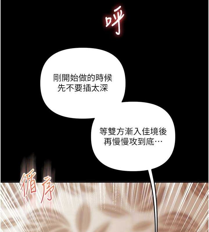106P - 玩转学姊