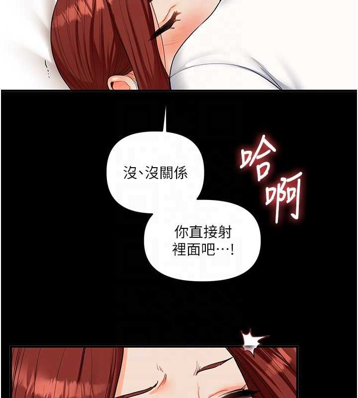 112P - 玩转学姊