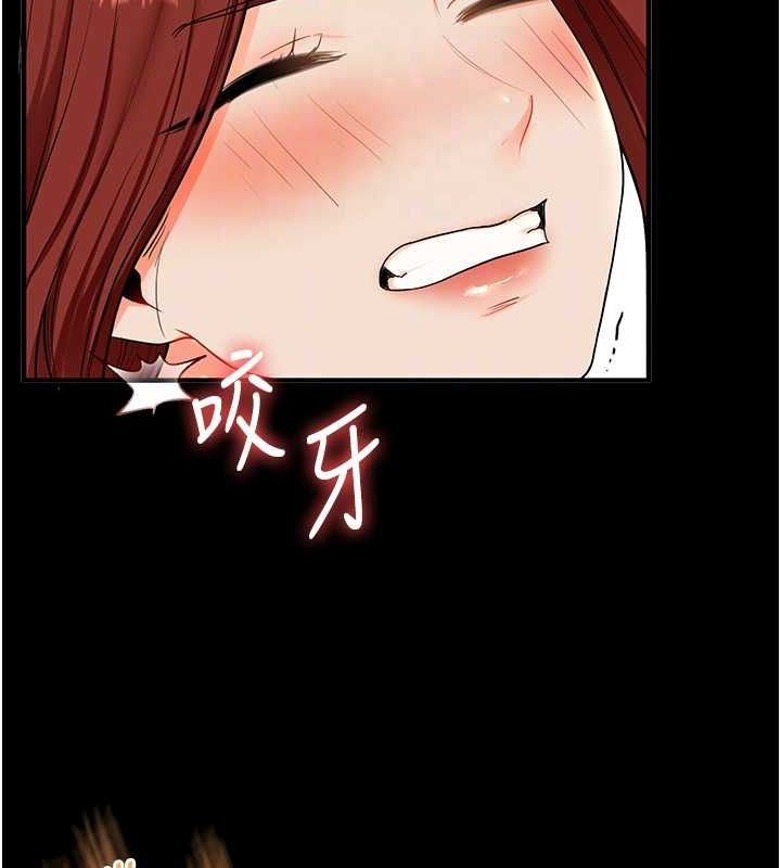 113P - 玩转学姊