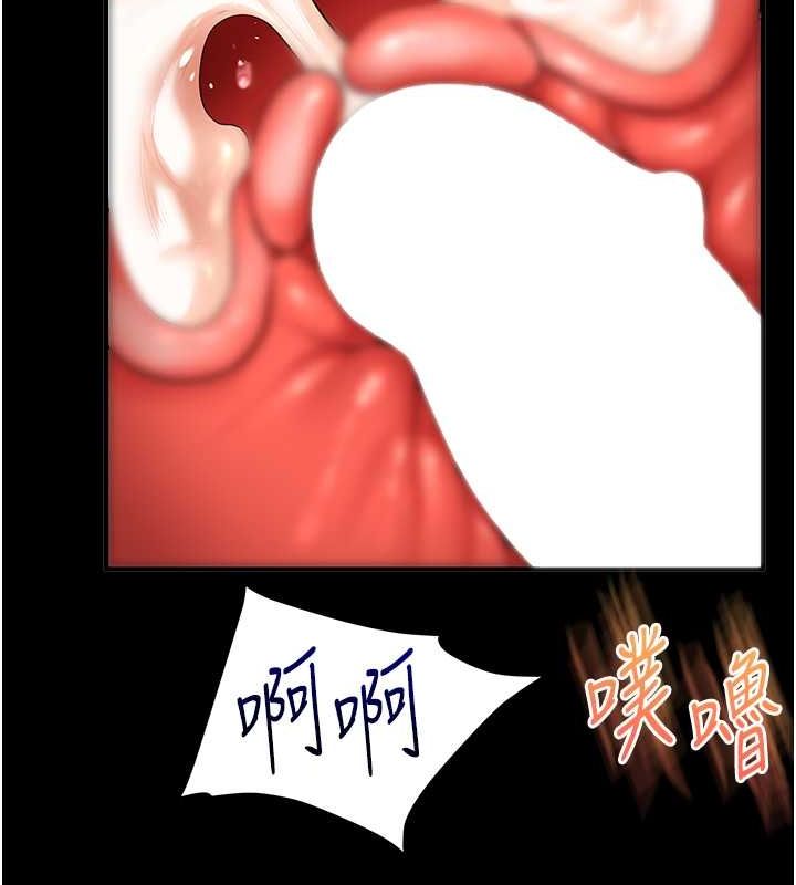 115P - 玩转学姊