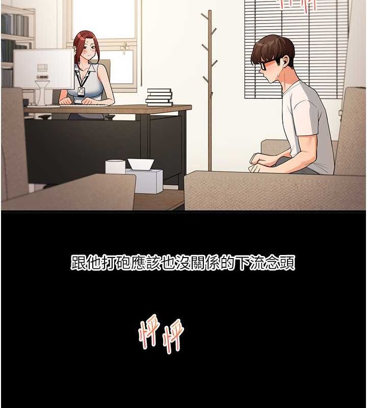 11P - 玩转学姊