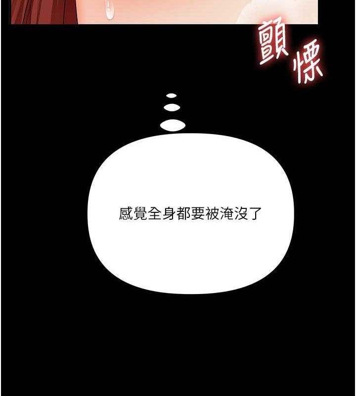123P - 玩转学姊