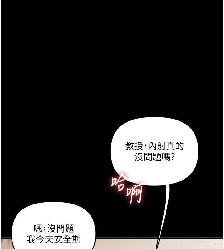 124P - 玩转学姊