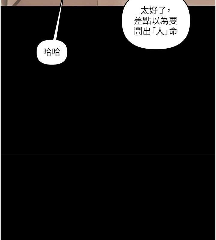 126P - 玩转学姊