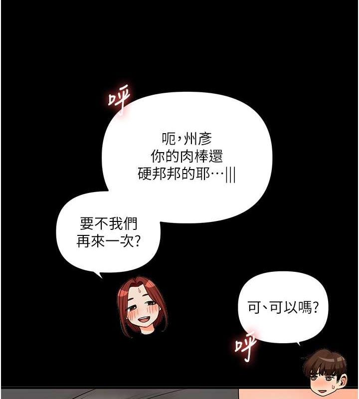 127P - 玩转学姊
