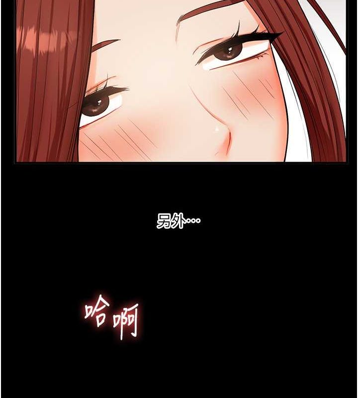 130P - 玩转学姊
