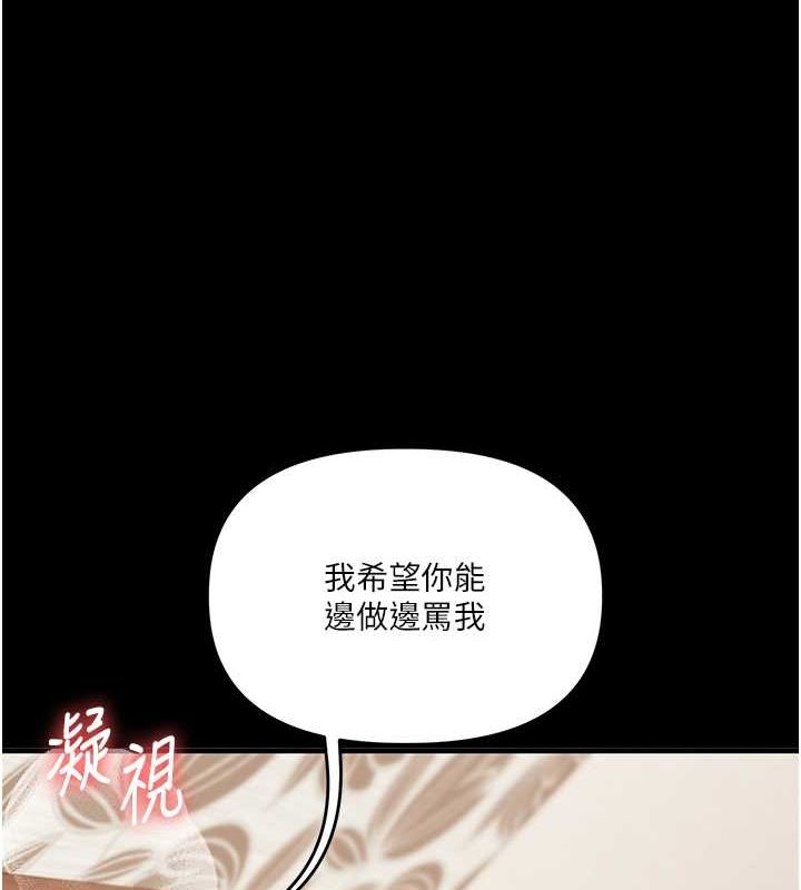 131P - 玩转学姊