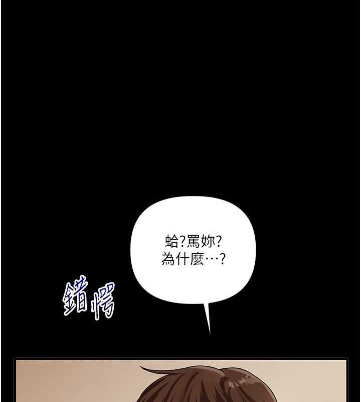 134P - 玩转学姊