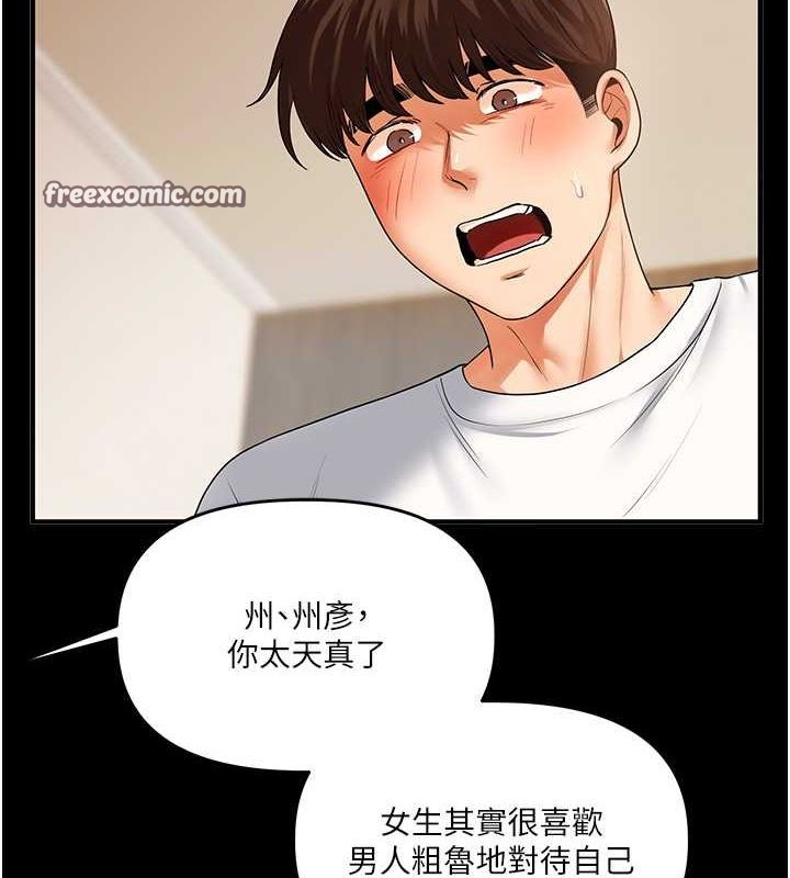 135P - 玩转学姊