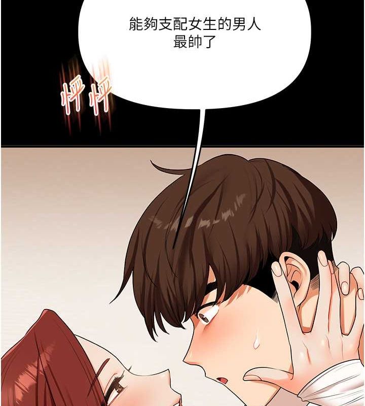 137P - 玩转学姊