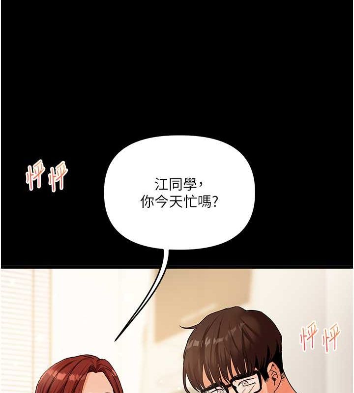 13P - 玩转学姊