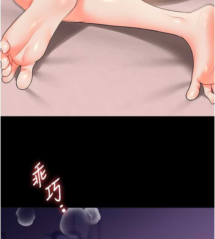 141P - 玩转学姊