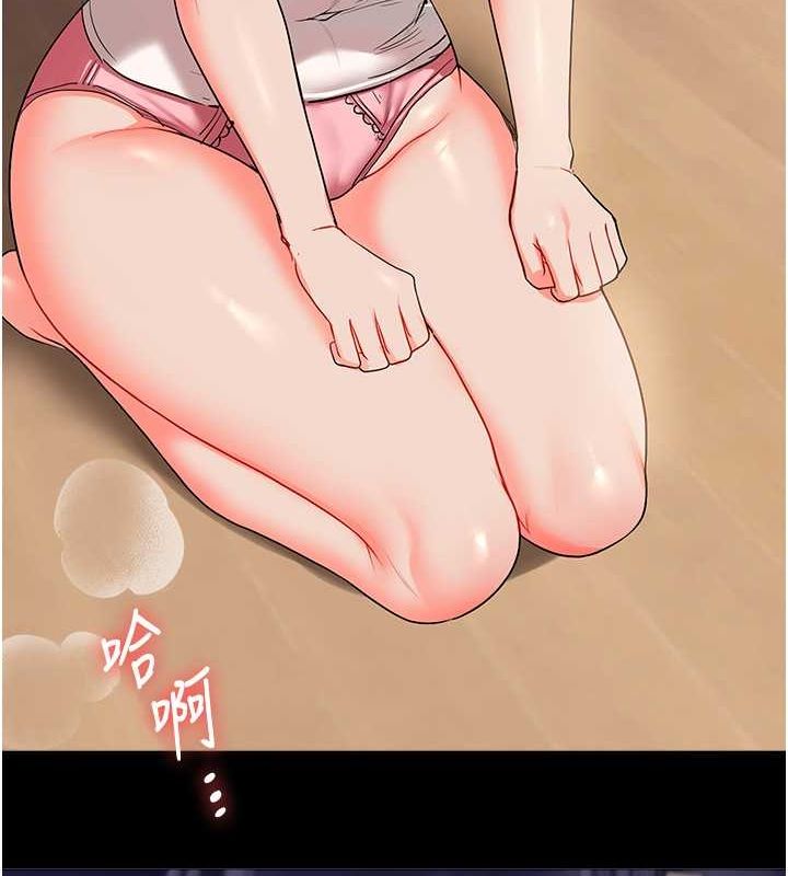 143P - 玩转学姊