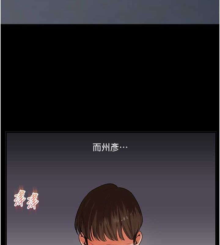 146P - 玩转学姊