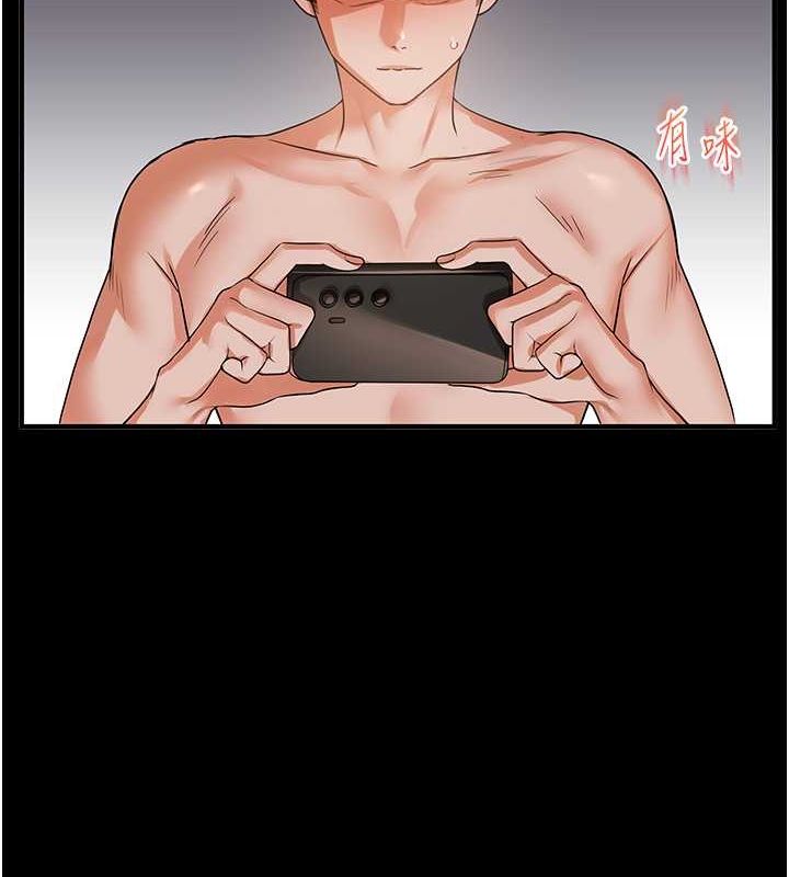 147P - 玩转学姊