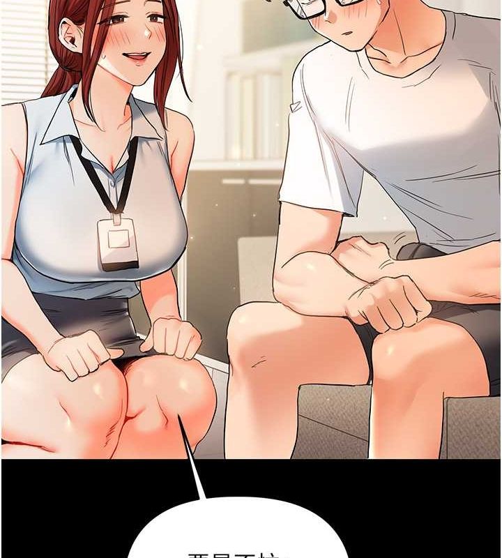 14P - 玩转学姊